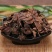 中药材批发零售鸡蛋花栀子花诚信经营量大价优