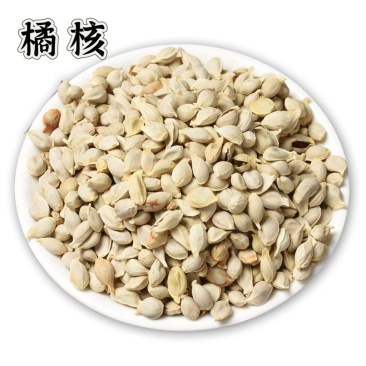 批发现货橘核桔核橘子橘米橘仁中药材大全一件