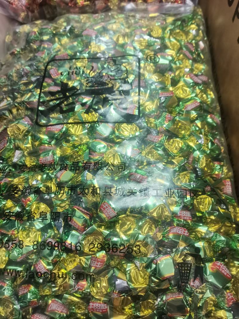 牛肉粒江湖坐店地摊赶集热卖，证件齐全价格美