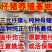 湖北猪场备案车免费送猪【猪到付款健康安全防疫检疫齐全】