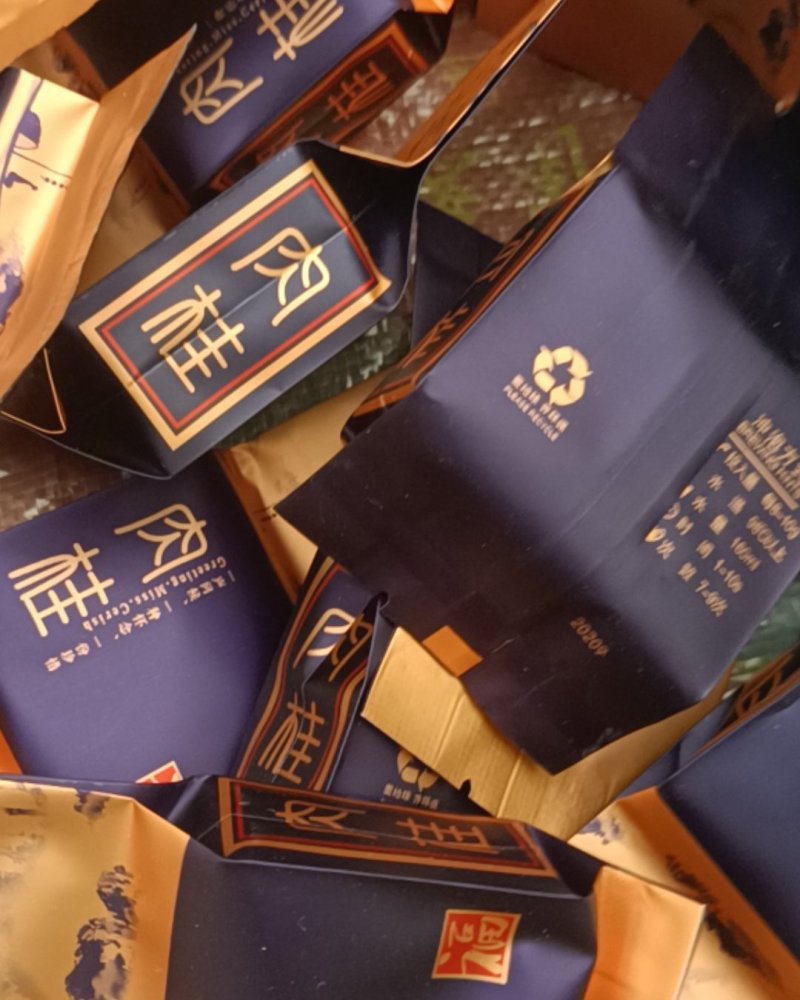 岩茶