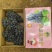 玫瑰香葡萄大量上市，基地直发，质量好价格实惠，欢迎采购