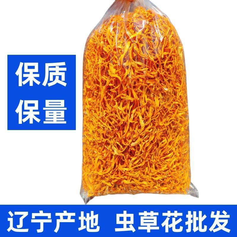 净重虫草花干货正品商用批发金蛹虫草菇煲汤火锅用虫草菇