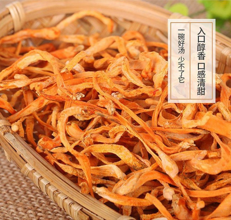 净重虫草花干货正品商用批发金蛹虫草菇煲汤火锅用虫草菇
