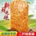 净重虫草花干货正品商用批发金蛹虫草菇煲汤火锅用虫草菇