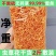 净重虫草花干货正品商用批发金蛹虫草菇煲汤火锅用虫草菇