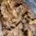【大黄姜】山东日照山东大黄姜水洗姜风干量大从优常年供货