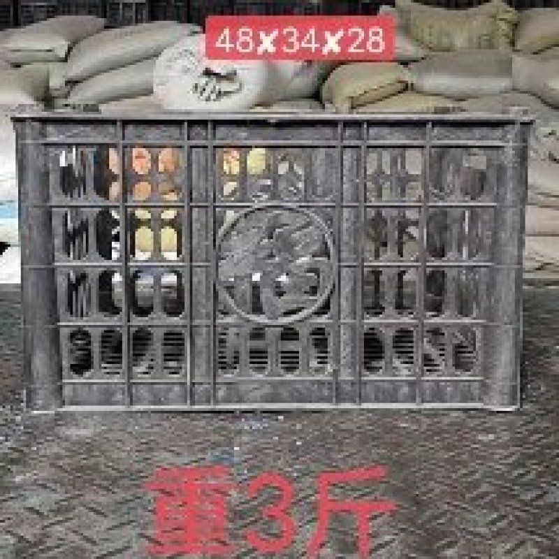 西红柿筐，周转筐