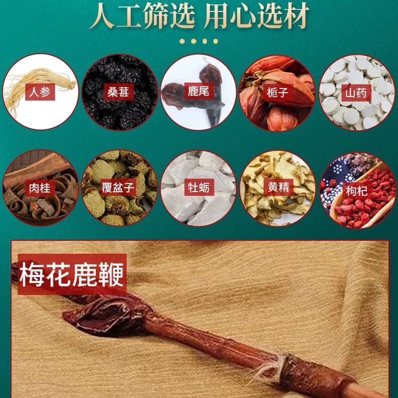 懂货来现货鹿鞭丸批发黄精牡蛎人参鹿鞭驴鞭狗鞭鹿鞭膏男性滋