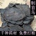 批发中药材何首乌制首乌制首乌片制何首乌免费磨粉