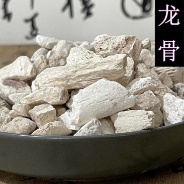 批发中药材龙骨水洗龙骨龙骨中药材实物拍摄各种规