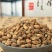 批发中药材益智仁香料批发益智仁量大价优
