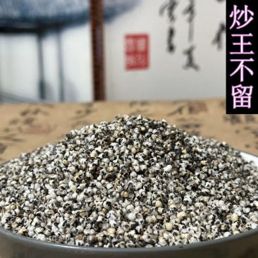 批发中药材炒王不留炒王不留行王不留王不留行实物