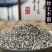 批发中药材炒王不留炒王不留行王不留王不留行实物