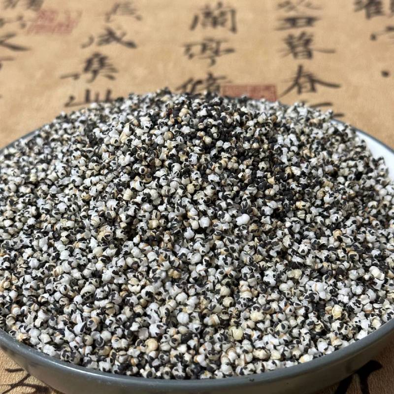 批发中药材炒王不留炒王不留行王不留王不留行实物