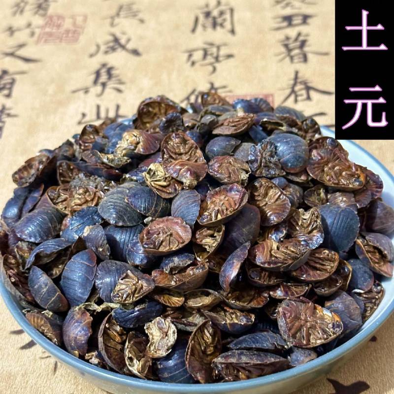 批发中药材土元土鳖虫土鳖虫粉免费打粉土鳖虫实物