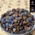 批发中药材土元土鳖虫土鳖虫粉免费打粉土鳖虫实物