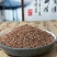 批发中药材莱菔子萝卜籽莱菔籽实物拍摄