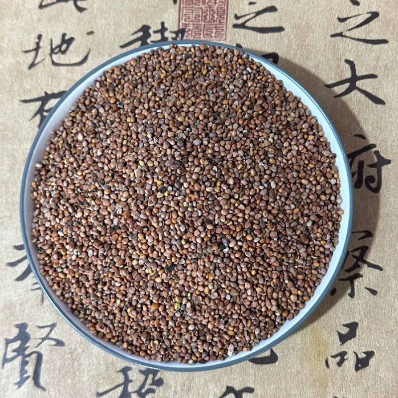 批发中药材莱菔子萝卜籽莱菔籽实物拍摄