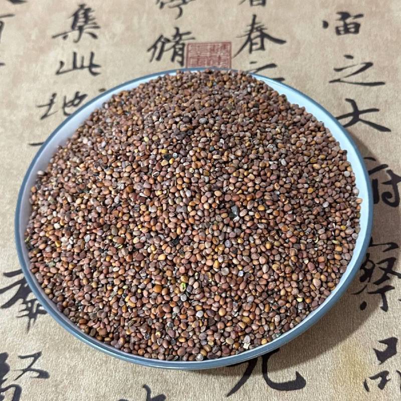 批发中药材莱菔子萝卜籽莱菔籽实物拍摄