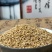 批发中药材浮小麦浮小麦中药材干净无杂浮小麦实物拍