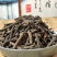 批发中药材毕拔荜茇免费打粉毕拔实物拍摄htt