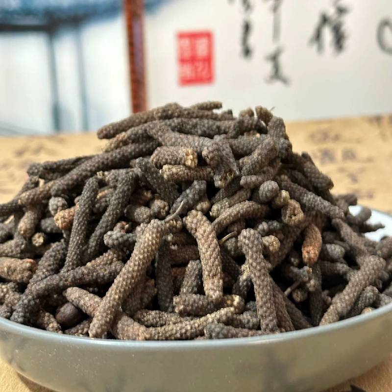 批发中药材毕拔荜茇免费打粉毕拔实物拍摄htt