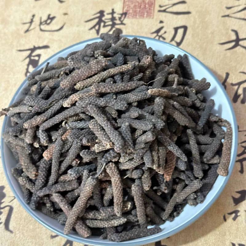 批发中药材毕拔荜茇免费打粉毕拔实物拍摄htt