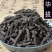批发中药材毕拔荜茇免费打粉毕拔实物拍摄htt