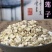 批发中药材莲子莲子肉白莲子抽芯莲子免费打粉实物