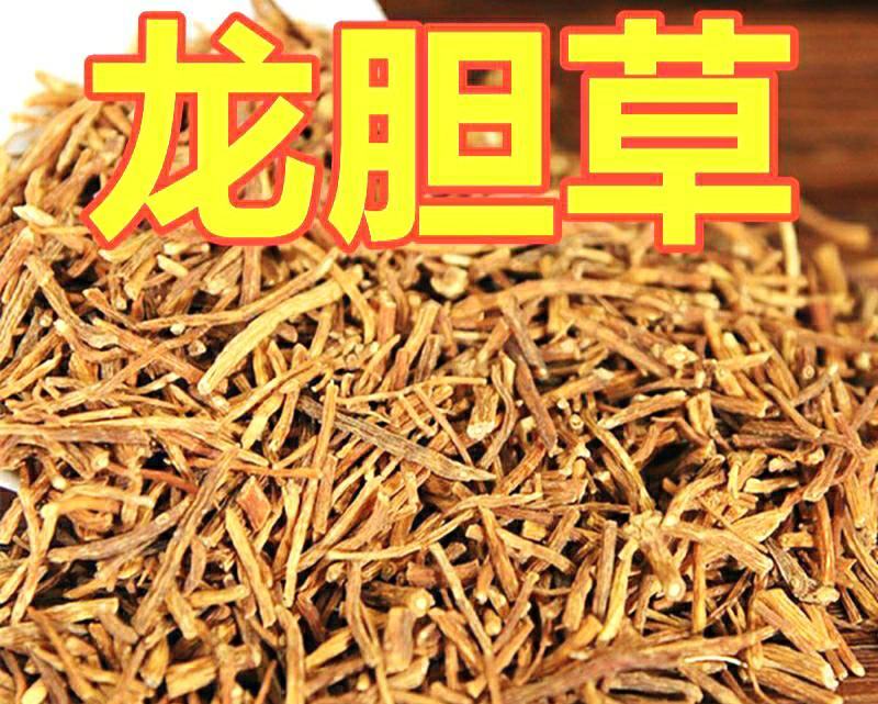 龙胆草道地中药材龙胆草苦胆草干净无杂保质保量包邮