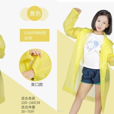 防风保暖全身儿童雨衣批发现货宝宝小学生连体加厚雨衣厂