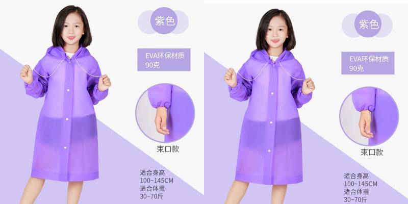 防风保暖全身儿童雨衣批发现货宝宝小学生连体加厚雨衣厂