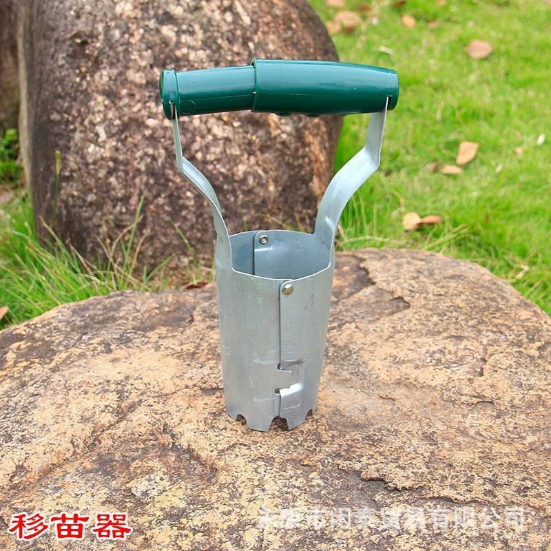 园林园艺种菜种花移苗器园艺工具农用取苗种植工具起苗器