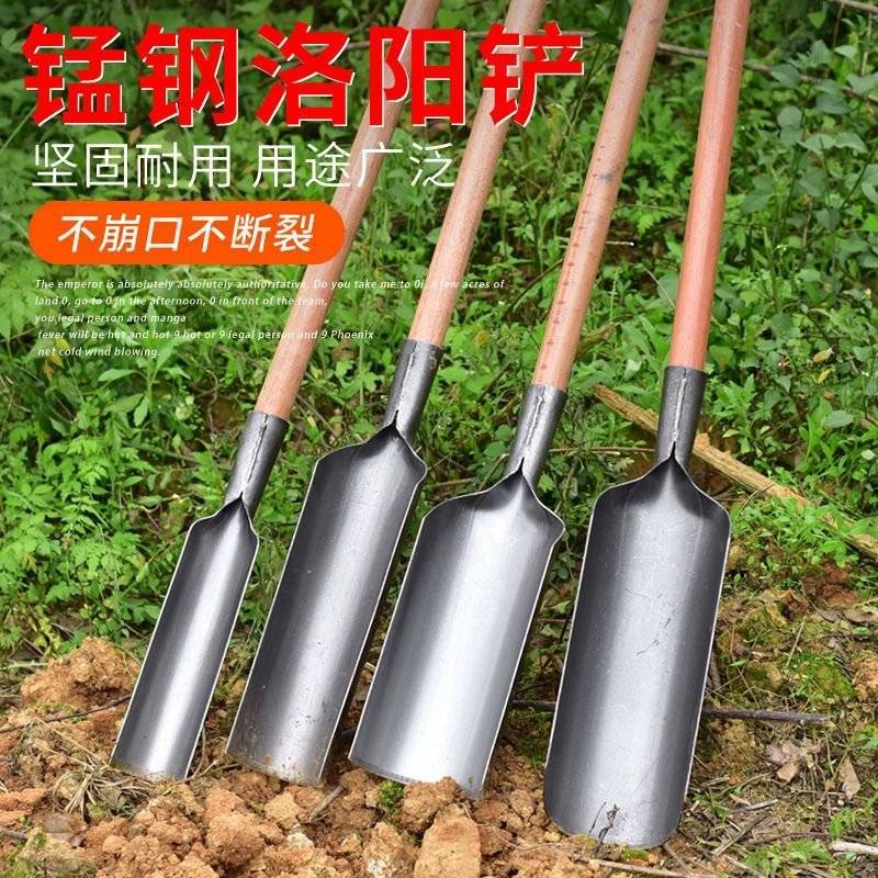 源头厂货洛阳铲铁铲考古手把挖洞挖坑打桩铲取土器挖土挖山药