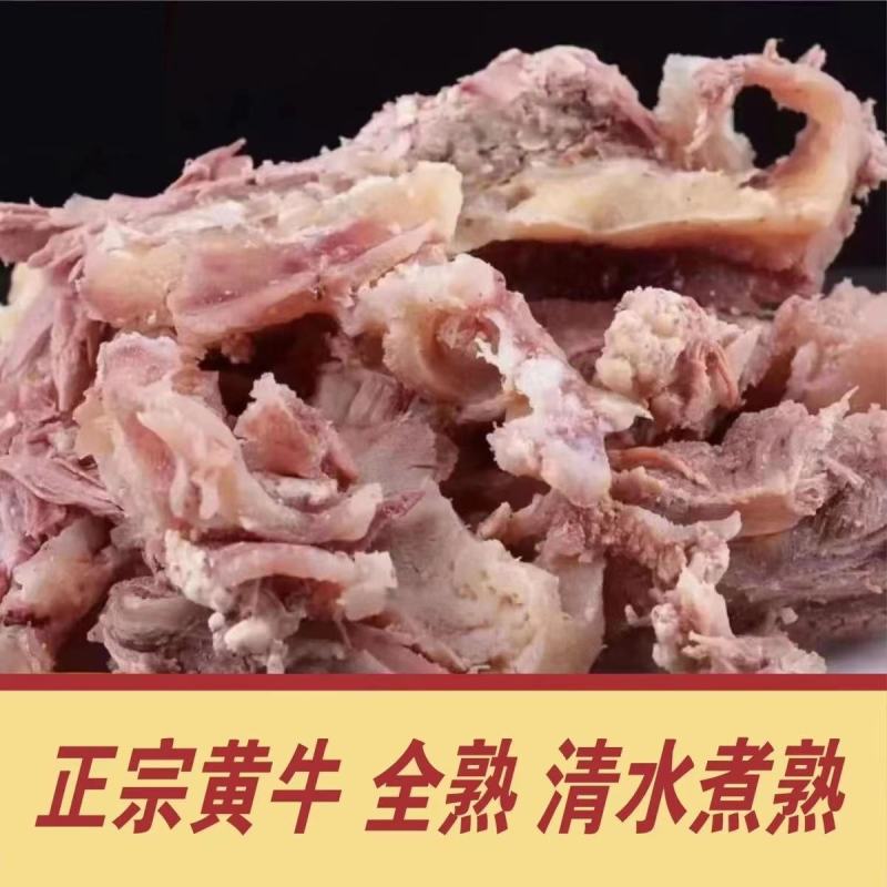 【牛杂】黄牛拆骨肉大量供应新鲜供应保鲜发货可对接全国客商