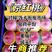 《河北保定桃子！京红桃》代收！代发！保质保量，欢迎老板洽