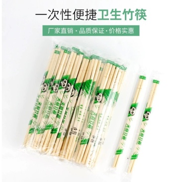 一次性筷子饭店适用便宜方便碗筷家用商用卫生快餐竹筷批