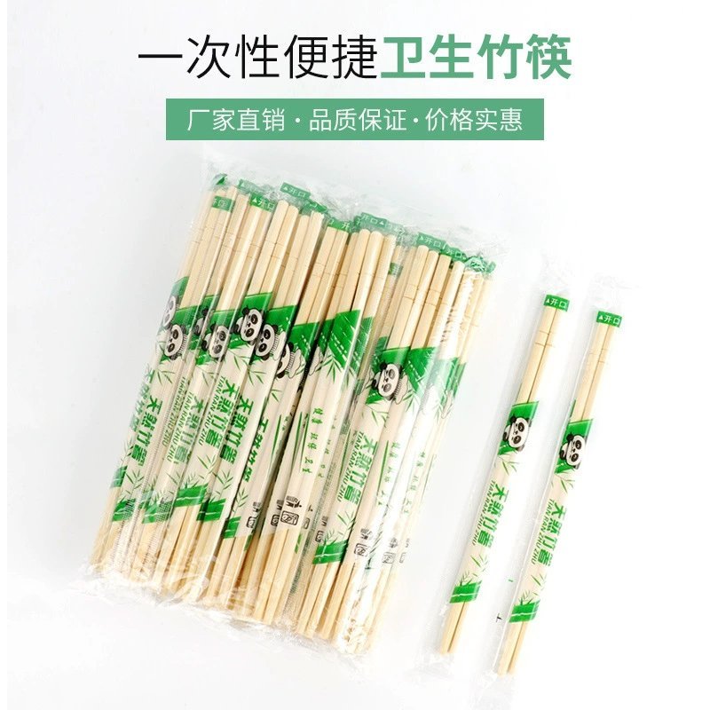 一次性筷子饭店适用便宜方便碗筷家用商用卫生快餐竹筷批