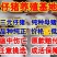 河北猪场备案车免费送猪【猪到付款健康安全防疫检疫齐全