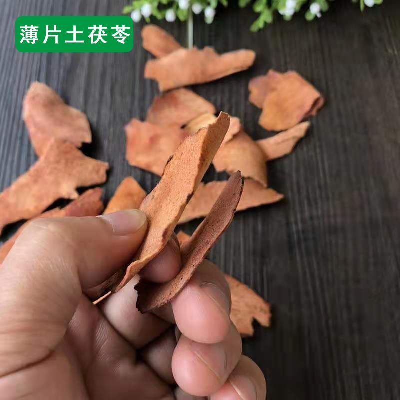 【药都之乡土茯苓片】中药材正宗茯苓片干块粉新鲜野生煲汤干