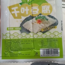 千叶豆腐