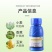 先正达扬彩丙环唑嘧菌脂香蕉叶斑病玉米大小斑病杀菌剂1