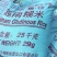 越南糯米长粒糯米糯性好食品原料做酒产地直销