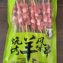 羊肉串/风味羊肉串全国发货品质好需要电话联系