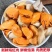 海虹肉鲜活海虹现剥纯肉无壳无沙无冰衣淡菜肉青口贝海鲜