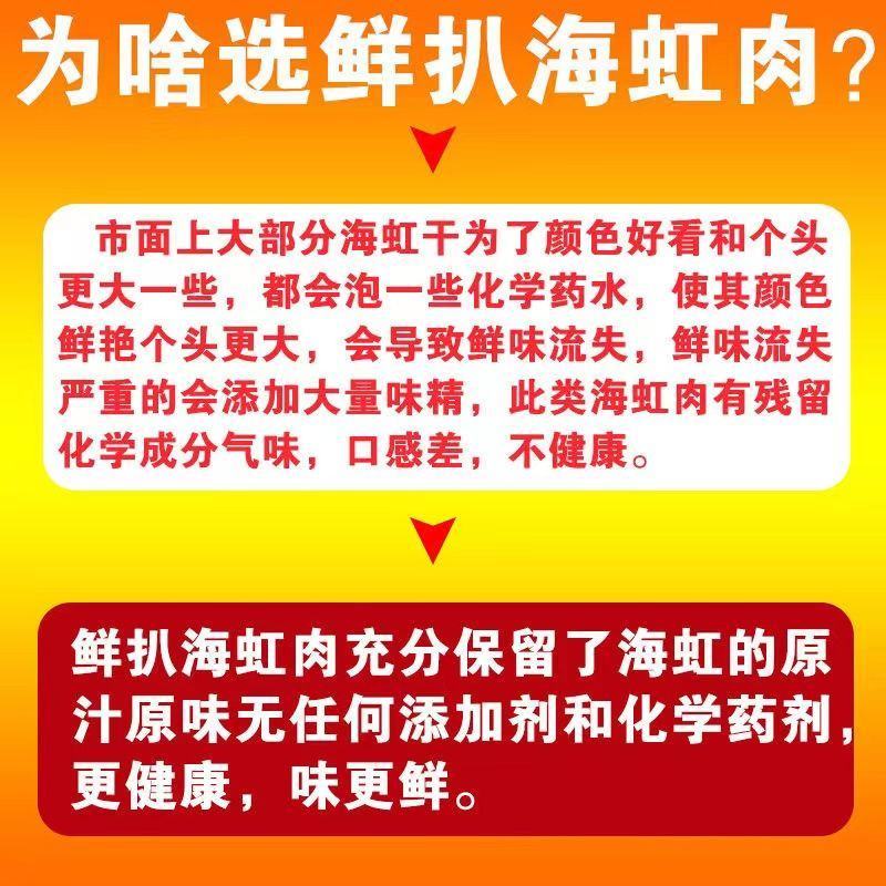 海虹肉鲜活海虹现剥纯肉无壳无沙无冰衣淡菜肉青口贝海鲜