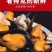 海虹肉鲜活海虹现剥纯肉无壳无沙无冰衣淡菜肉青口贝海鲜
