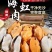 海虹肉鲜活海虹现剥纯肉无壳无沙无冰衣淡菜肉青口贝海鲜