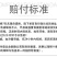 海虹肉鲜活海虹现剥纯肉无壳无沙无冰衣淡菜肉青口贝海鲜